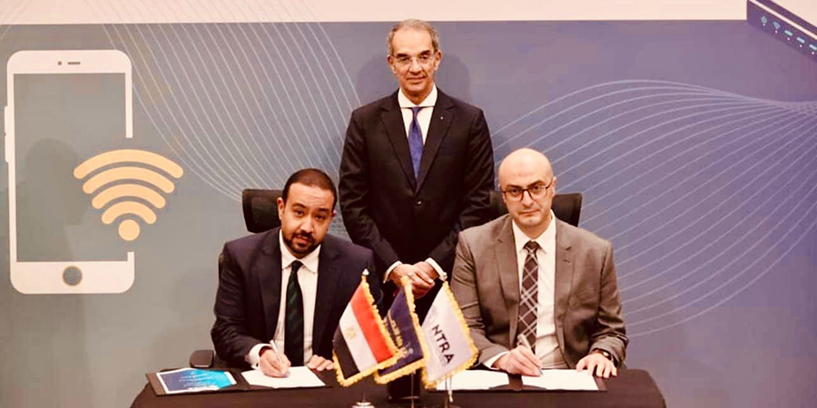 المصرية للاتصالات